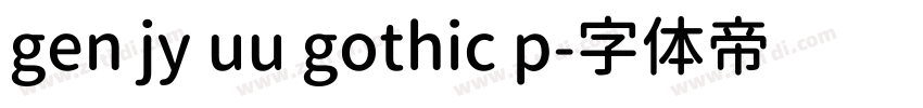 gen jy uu gothic p字体转换